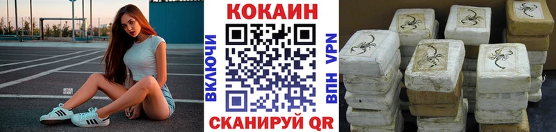 Сколько стоит Апшеронск ГЕРОИН  Меф  Кодеин  Канабис  Гашиш 