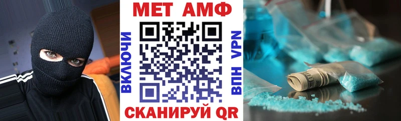 наркошоп  Апшеронск  Амфетамин VHQ 