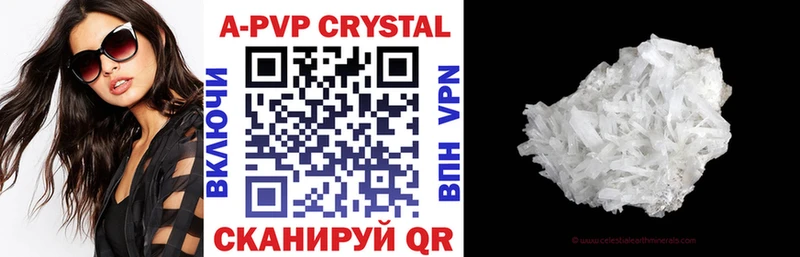 Alpha-PVP VHQ  закладка  Апшеронск 