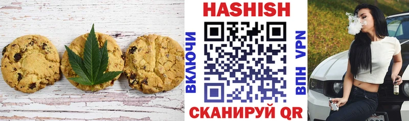 Cannafood марихуана  магазин продажи наркотиков  Апшеронск 