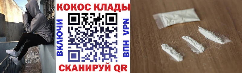 это телеграм  наркошоп  Апшеронск  КОКАИН 98% 