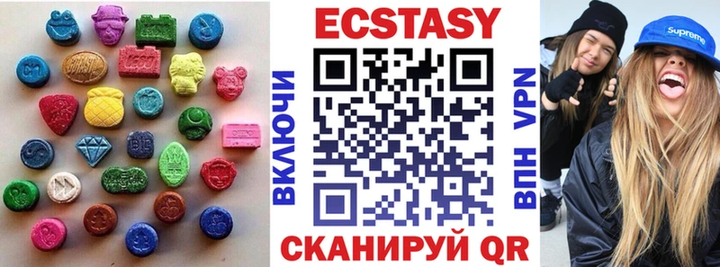 сайты даркнета Telegram  Апшеронск  Ecstasy MDMA  blacksprut ССЫЛКА 