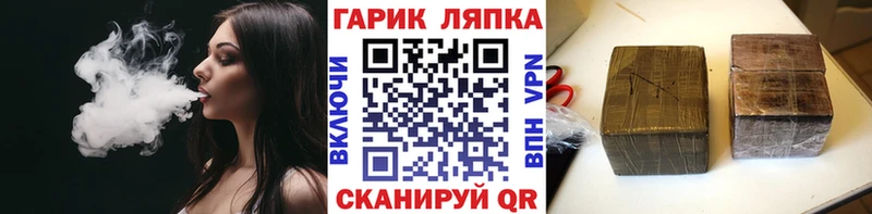 ГАШ 40% ТГК Апшеронск