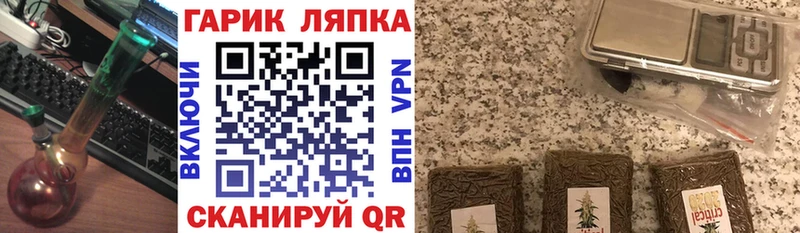 darknet формула  наркота  Апшеронск  ГАШИШ ice o lator 