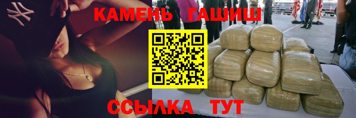 Апшеронск  цены наркотик  Вход с VPN  ГАШИШ Ice-O-Lator  ГАШИШ гарик 