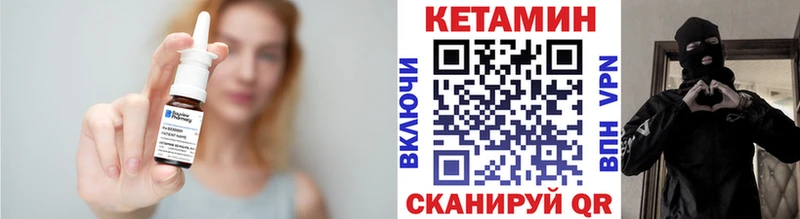 Кетамин ketamine  наркота  Апшеронск 