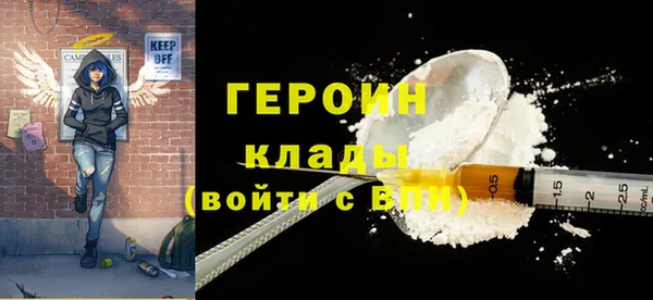 герыч Алзамай