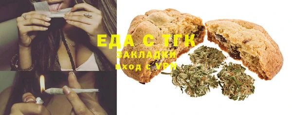 гашишное масло Алексеевка
