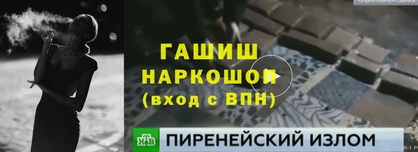 гашишное масло Алексеевка