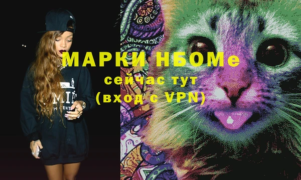 гашишное масло Алексеевка
