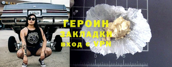 герыч Алзамай
