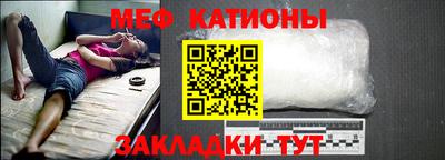 COCAINE Абинск