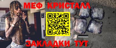 COCAINE Абинск