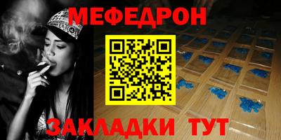 mdma Абакан