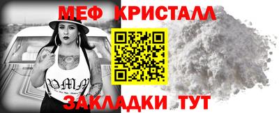 COCAINE Абинск