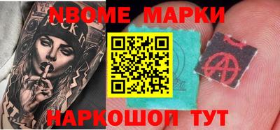 mdma Абакан