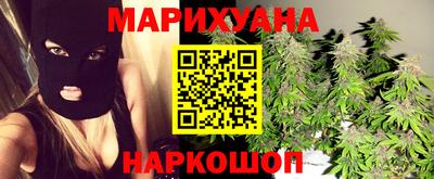 COCAINE Абинск