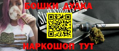 COCAINE Абинск