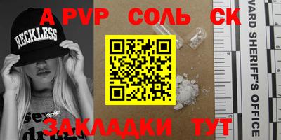 COCAINE Абинск
