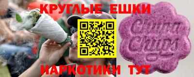 COCAINE Абинск