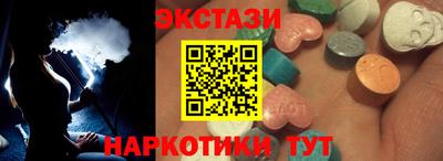 mdma Абакан