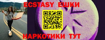 mdma Абакан