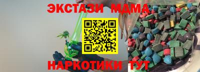 mdma Абакан