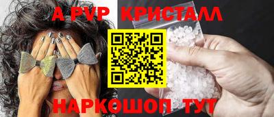 COCAINE Абинск