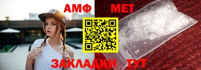 mdma Абакан