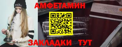 mdma Абакан