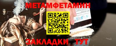 mdma Абакан