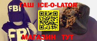 COCAINE Абинск