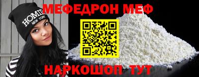 COCAINE Абинск