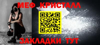 mdma Абакан