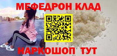 COCAINE Абинск