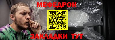 mdma Абакан