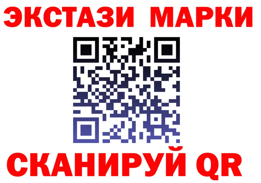 Экстази Дубай ссылка площадка blacksprut Апшеронск
