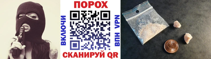 Метамфетамин кристалл  OMG как войти  Апшеронск  darknet телеграм  цены наркотик 