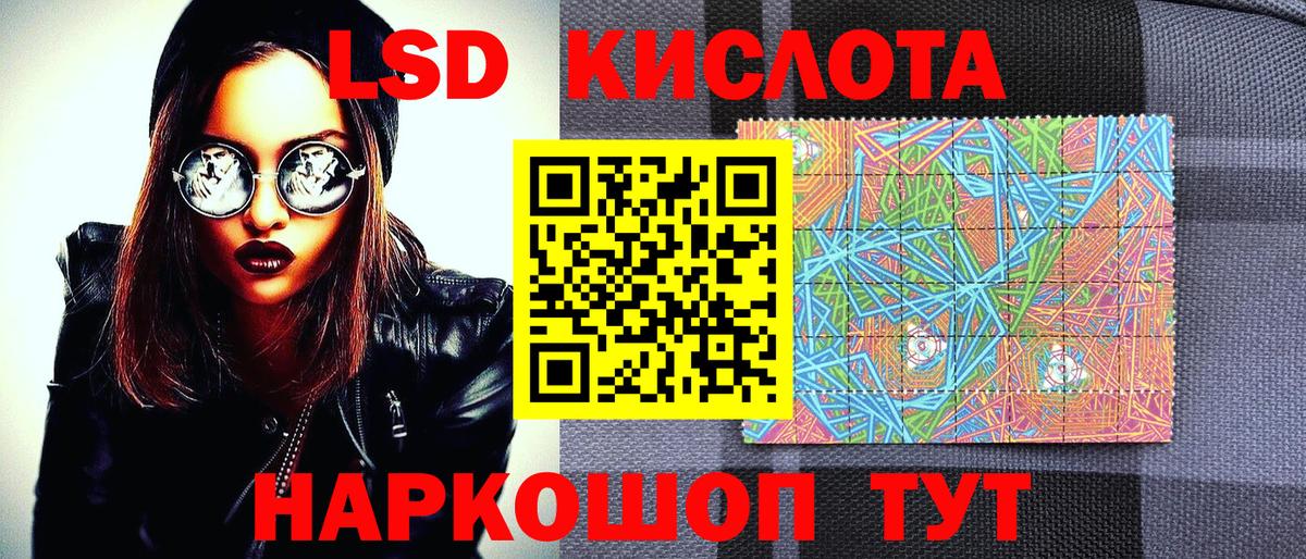 Марки 25I-NBOMe 1,8мг  Марки N-bome 1,5мг  Вход с VPN  Апшеронск 