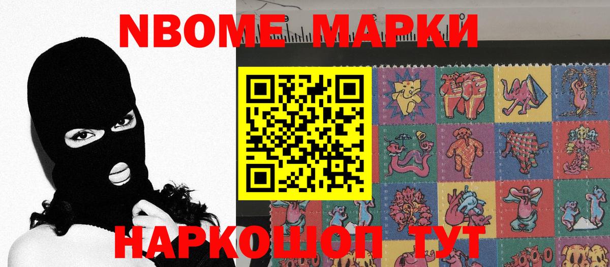 Апшеронск  MDMA  Каннабис  Мефедрон  Вход с VPN  КОКАИН  NBOMe  Ляпка  Вейп ТГК 