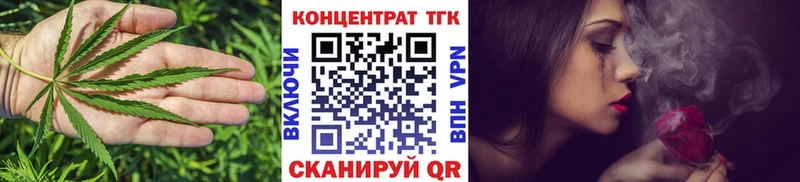 ТГК концентрат  гидра вход  Апшеронск 