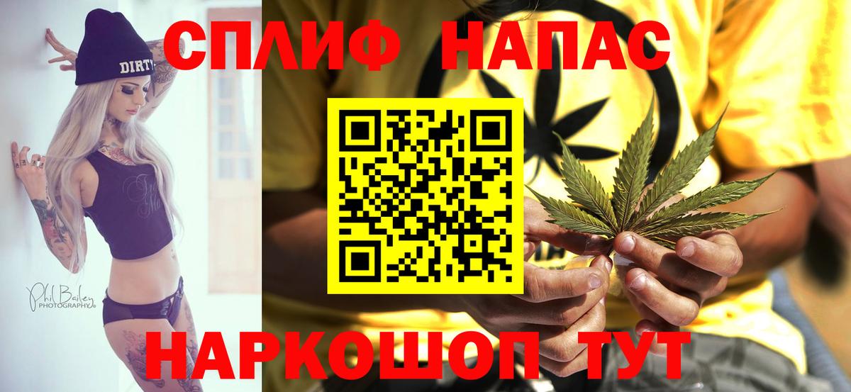 Шишки марихуана семена Апшеронск