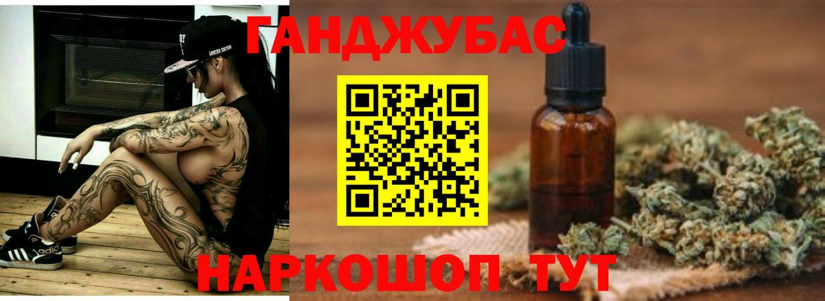 Шишки марихуана White Widow  Вход с VPN  Бошки Шишки сатива  Апшеронск  Канабис OG Kush 